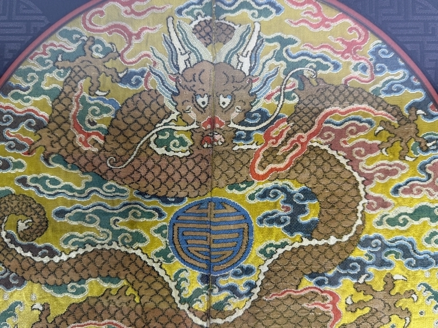Antique Qing Dynasty Chinese Imperial High-Ranking Official Five Claw Front Facing Dragon Roundel with Chinese Character 12'W Framed 20' X 20' [Photo 5]
