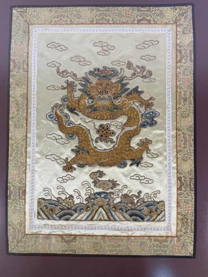 Vintage Chinese Imperial High-Ranking Official Five Claw Front Facing Dragon Embroidered Panel for a Robe 15'W X 20'H Framed 21' X 26' [Photo 3]