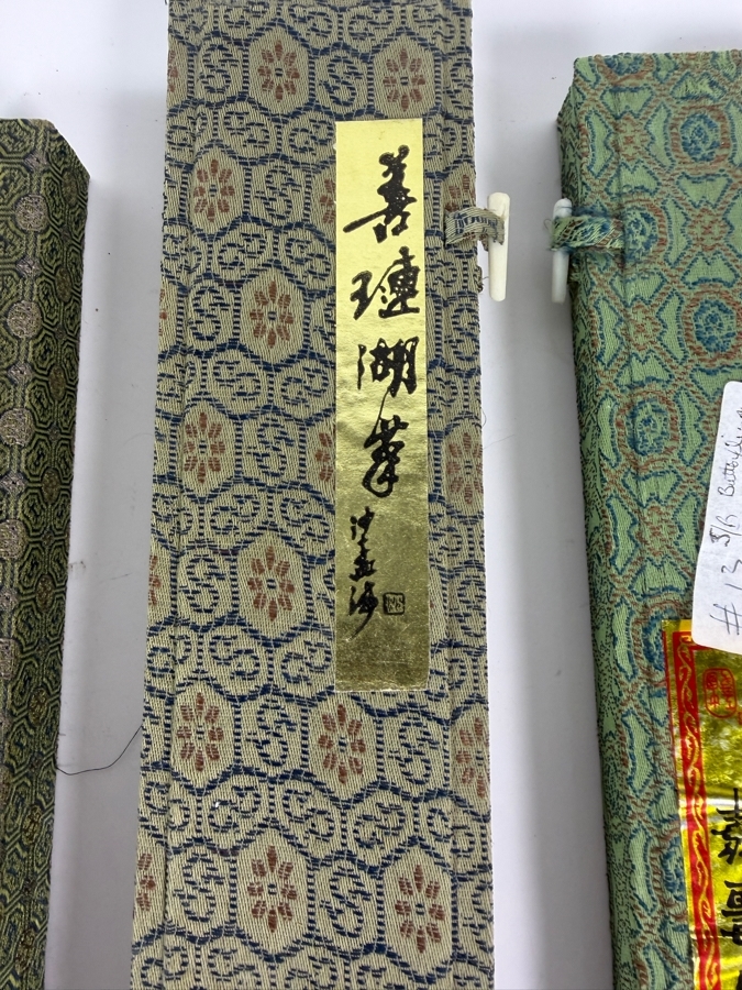 Collection of (4) Boxed Chinese Calligraphy Brush Sets [Photo 16]