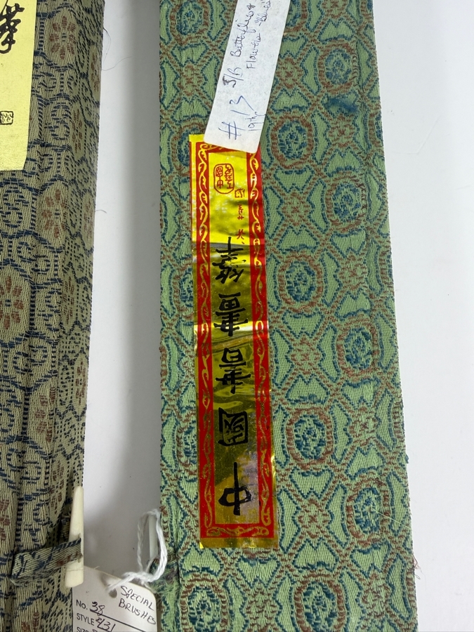 Collection of (4) Boxed Chinese Calligraphy Brush Sets [Photo 17]