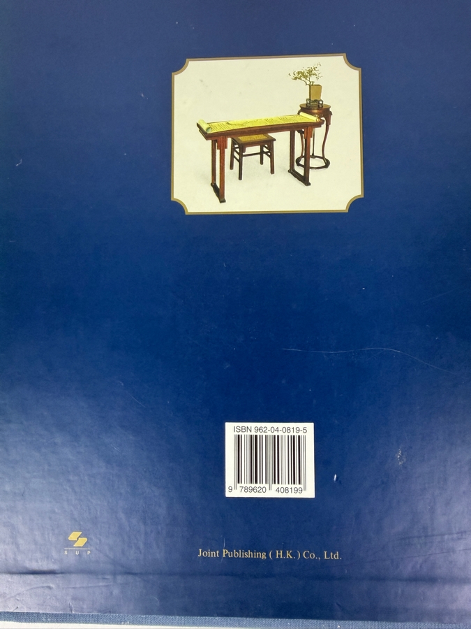 Two-volume Set Hardcover Books Titled Connoisseurship of Chinese Furniture: Ming and Early Qing Dynasties by Wang Shixiang [Photo 4]
