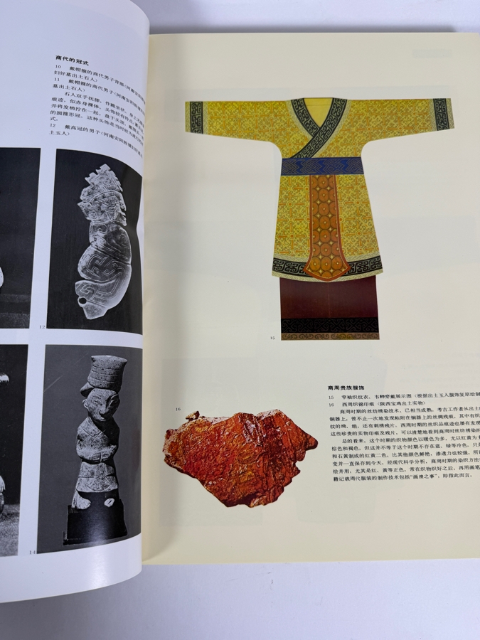 Vintage Hardcover Book with Slipcase 'Chinese Clothing and Adornment in Various Dynasties' (Zhongguo Lidai Fushi) [Photo 6]