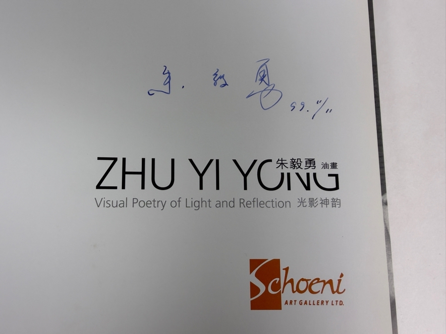 Signed Hardcover Book 1999 Exhibition Catalogue Titled 'Zhu Yi Yong: Visual Poetry of Light and Reflection' Published by Schoeni Art Gallery in Hong Kong [Photo 4]