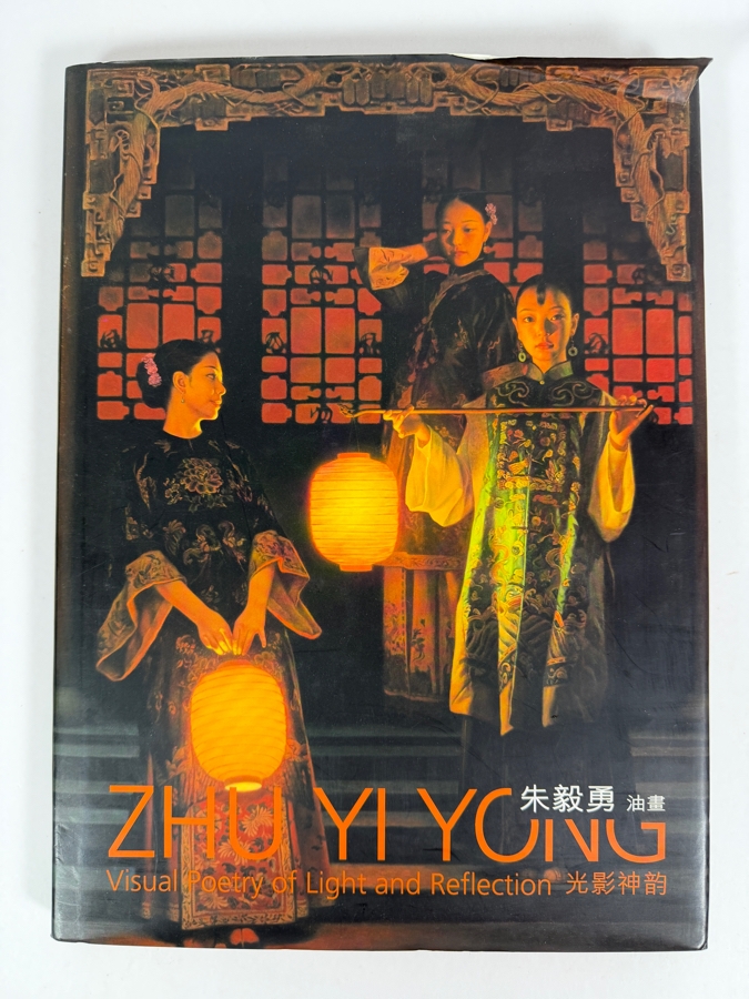 Signed Hardcover Book 1999 Exhibition Catalogue Titled 'Zhu Yi Yong: Visual Poetry of Light and Reflection' Published by Schoeni Art Gallery in Hong Kong [Photo 2]