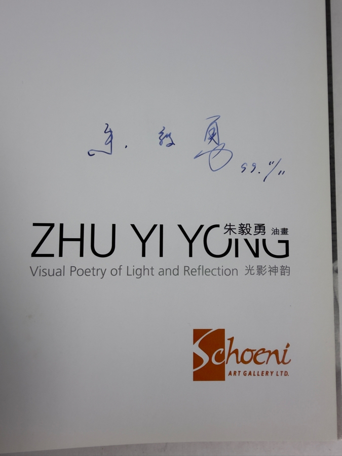 Signed Hardcover Book 1999 Exhibition Catalogue Titled 'Zhu Yi Yong: Visual Poetry of Light and Reflection' Published by Schoeni Art Gallery in Hong Kong [Photo 3]