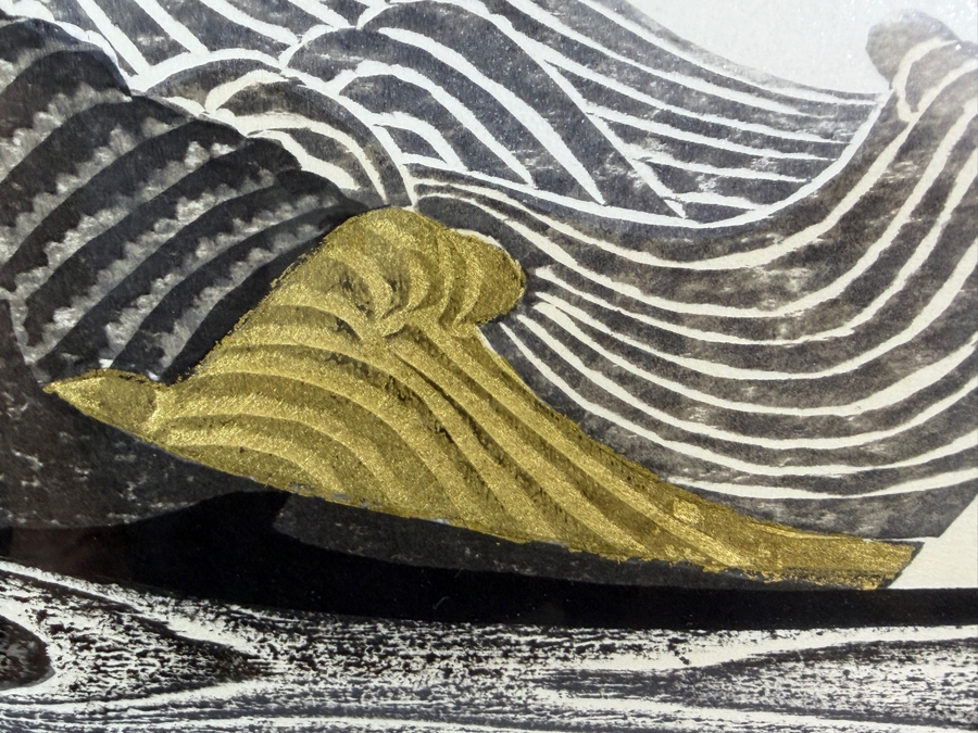 Reika Iwami (1927–2020, Japanese) Vintage 1981 Signed Limited Edition Woodblock Print Titled 'Autumn Waves' Numbered 7 of 50 11 X 15 Framed 17 X 21 [Photo 6]