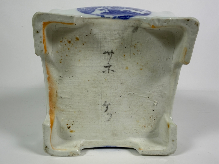 Just Added - Antique Japanese Blue and White Hirado Porcelain Basket-form Hand Warmer Signed Underneath 8W X 9H [Photo 11]