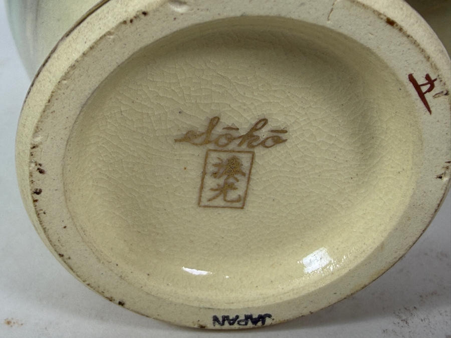 Pair Of Vintage Japanese Soko China Satsuma Moriage Gilt Landscape Ovoid Vases 6'H [Photo 4]