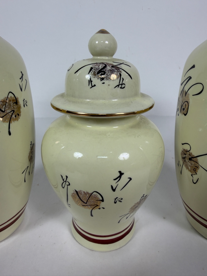 Three-Piece Vintage Japanese Beige Ceramic Kanji Calligraphy Mantle Garniture Vase Set [Photo 2]