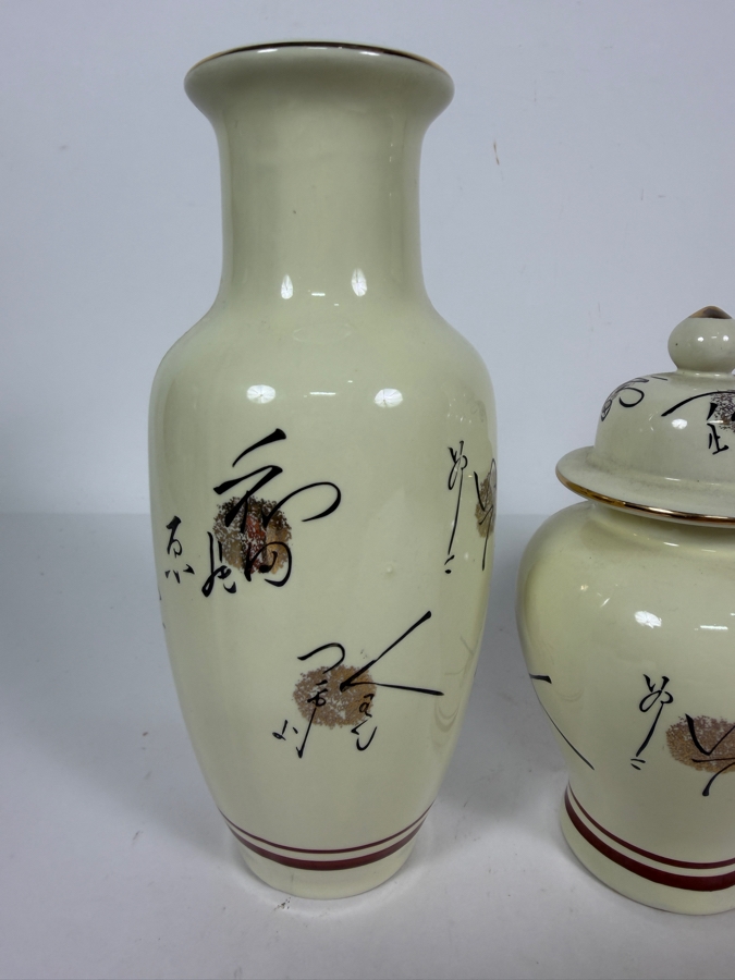 Three-Piece Vintage Japanese Beige Ceramic Kanji Calligraphy Mantle Garniture Vase Set [Photo 3]
