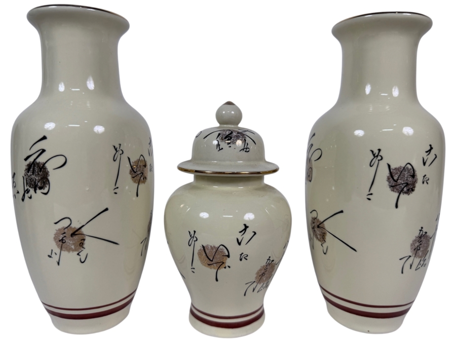 Three-Piece Vintage Japanese Beige Ceramic Kanji Calligraphy Mantle Garniture Vase Set