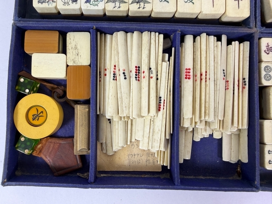 Vintage Hand Carved Bone And Bamboo Mahjong Set In Original Fitted Leather Case With 1948 National Mah Jongg League Rules Booklet [Photo 3]