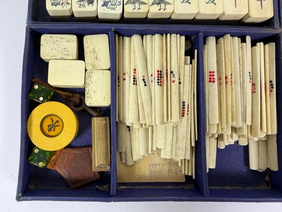 Vintage Hand Carved Bone And Bamboo Mahjong Set In Original Fitted Leather Case With 1948 National Mah Jongg League Rules Booklet [Photo 14]