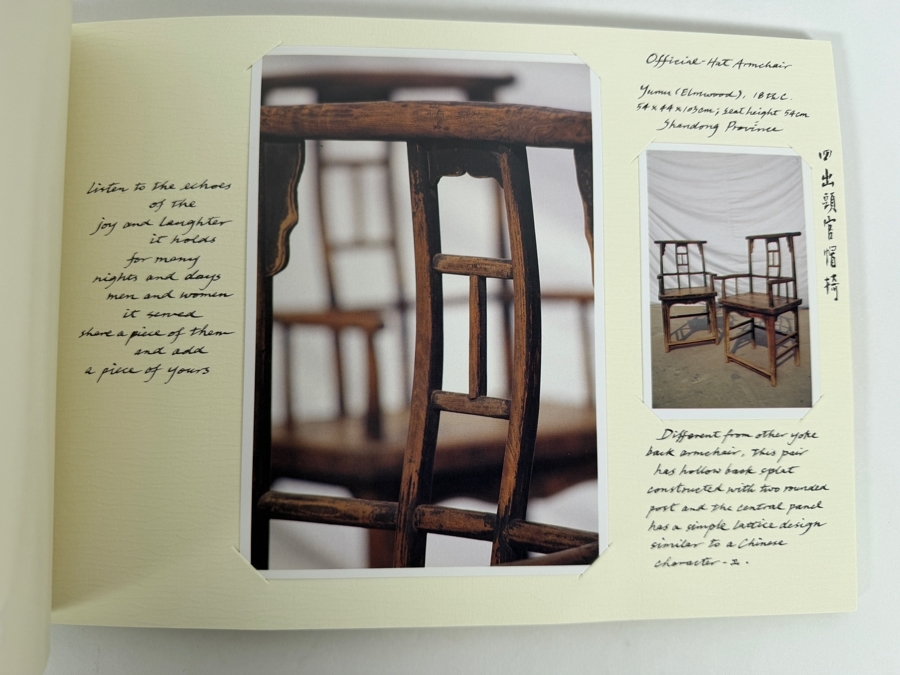 Just Added - 1997 Art Catalog Antiques in the Raw (歲月中的家具), a Book by Brad Davis and Hannah Chiang Published by China Art / Paragon Book Gallery [Photo 8]