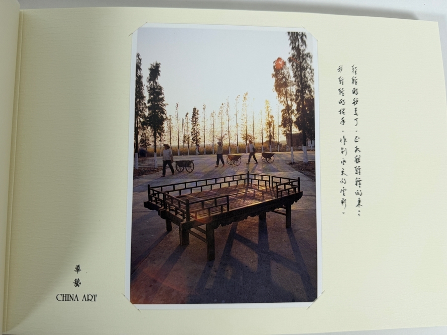 Just Added - 1997 Art Catalog Antiques in the Raw (歲月中的家具), a Book by Brad Davis and Hannah Chiang Published by China Art / Paragon Book Gallery [Photo 3]