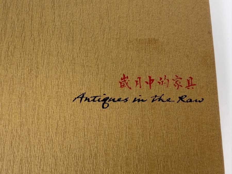 Just Added - 1997 Art Catalog Antiques in the Raw (歲月中的家具), a Book by Brad Davis and Hannah Chiang Published by China Art / Paragon Book Gallery [Photo 2]