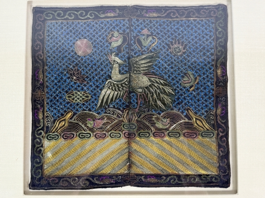 Just Added - Antique Chinese Embroidered Silk Rank Badge 11.5W X 11H Framed 18 X 18