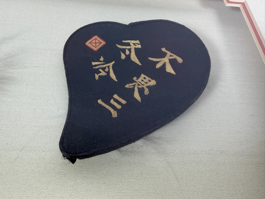 Just Added - Pair of Chinese Child's Ear Covers with Fur for Warmth; Chinese Characters Tell of Hope for Staying Warm, Early 20th Century Framed 17.5 X 12.5 [Photo 5]