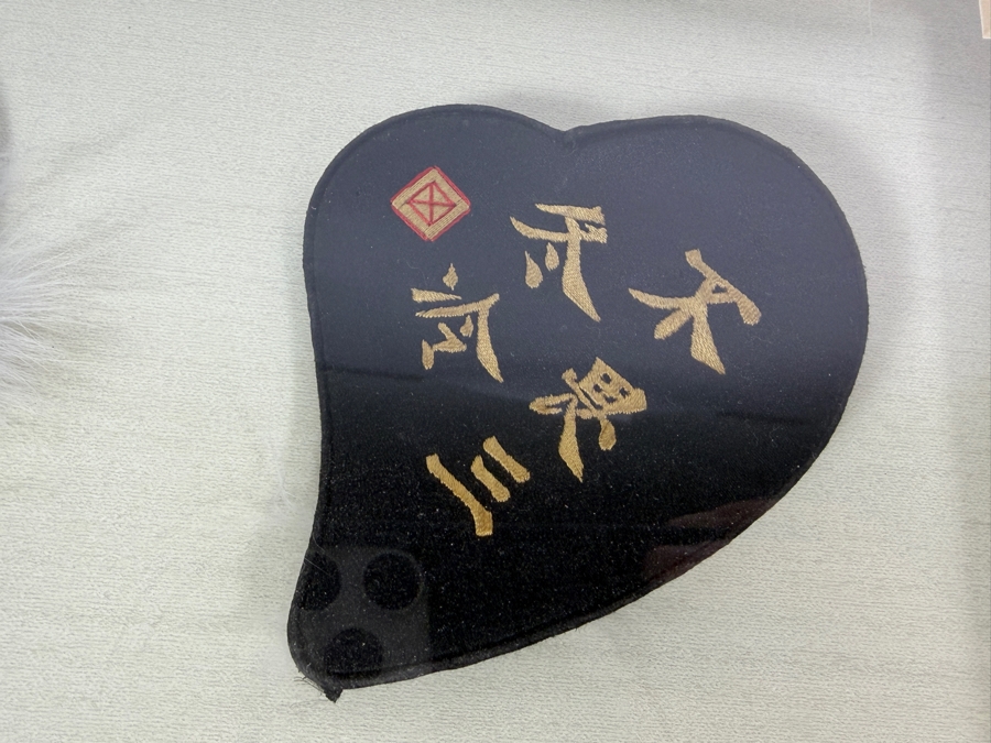 Just Added - Pair of Chinese Child's Ear Covers with Fur for Warmth; Chinese Characters Tell of Hope for Staying Warm, Early 20th Century Framed 17.5 X 12.5 [Photo 4]