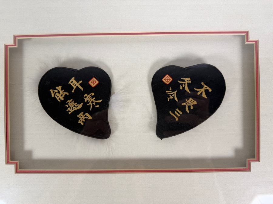 Just Added - Pair of Chinese Child's Ear Covers with Fur for Warmth; Chinese Characters Tell of Hope for Staying Warm, Early 20th Century Framed 17.5 X 12.5 [Photo 2]