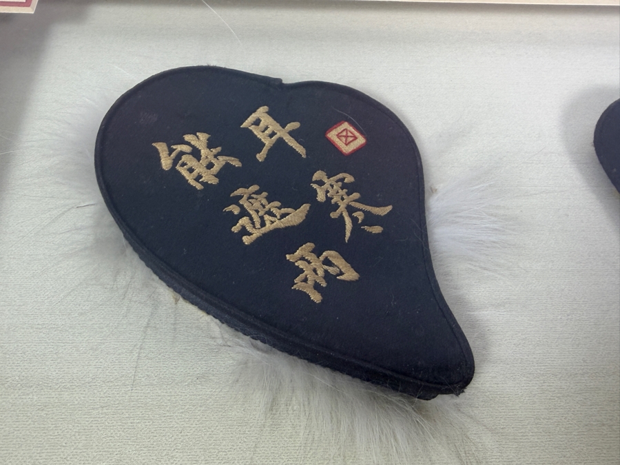 Just Added - Pair of Chinese Child's Ear Covers with Fur for Warmth; Chinese Characters Tell of Hope for Staying Warm, Early 20th Century Framed 17.5 X 12.5 [Photo 6]