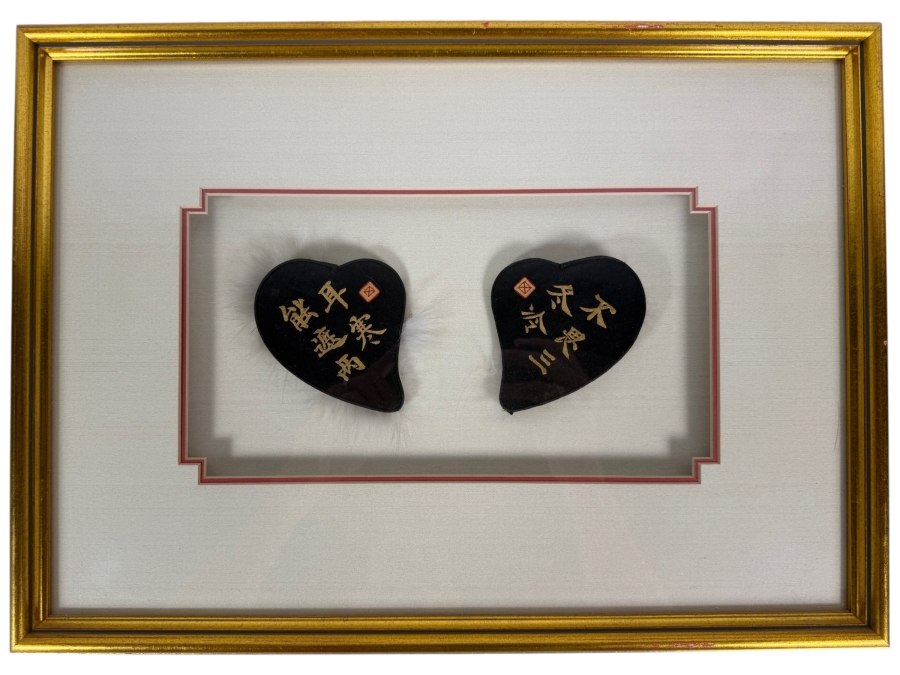 Just Added - Pair of Chinese Child's Ear Covers with Fur for Warmth; Chinese Characters Tell of Hope for Staying Warm, Early 20th Century Framed 17.5 X 12.5