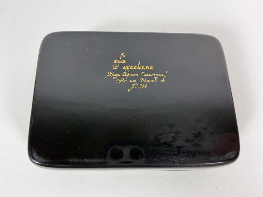 Vintage Fedoskino Russian Lacquer Box Bottom With Artist V Ivanov Signature And Title 4.5'W X 3.25'D X 1.25'H [Photo 4]