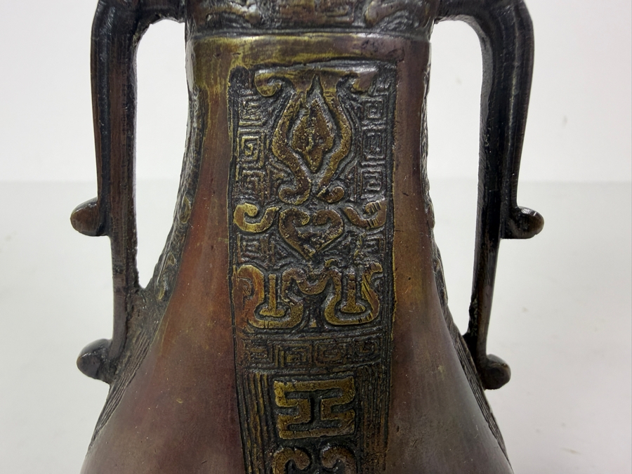 Antique Chinese Archaistic Style Patinated Bronze Hu Vase With Stylized Dragon Handles 6.75'H [Photo 5]
