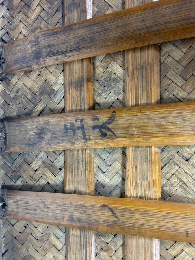 Vintage Asian Signed Hand Woven Split Bamboo Geometric Basket Shallow Tray 14'W X 10'D X 4'H [Photo 9]