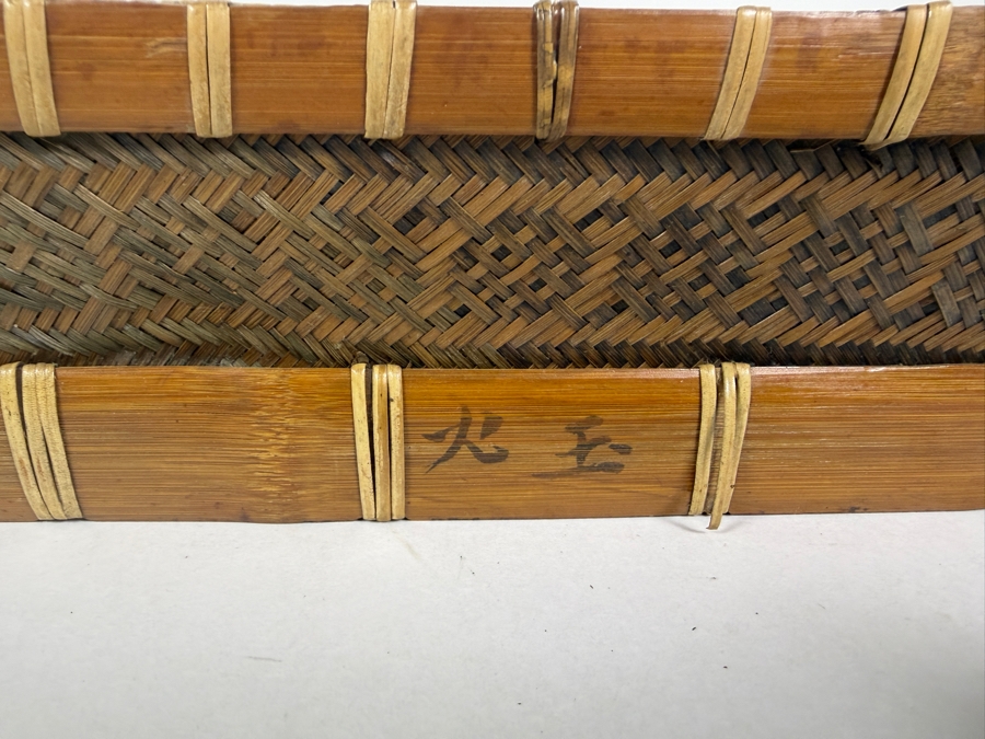 Vintage Asian Signed Hand Woven Split Bamboo Geometric Basket Shallow Tray 14'W X 10'D X 4'H [Photo 6]