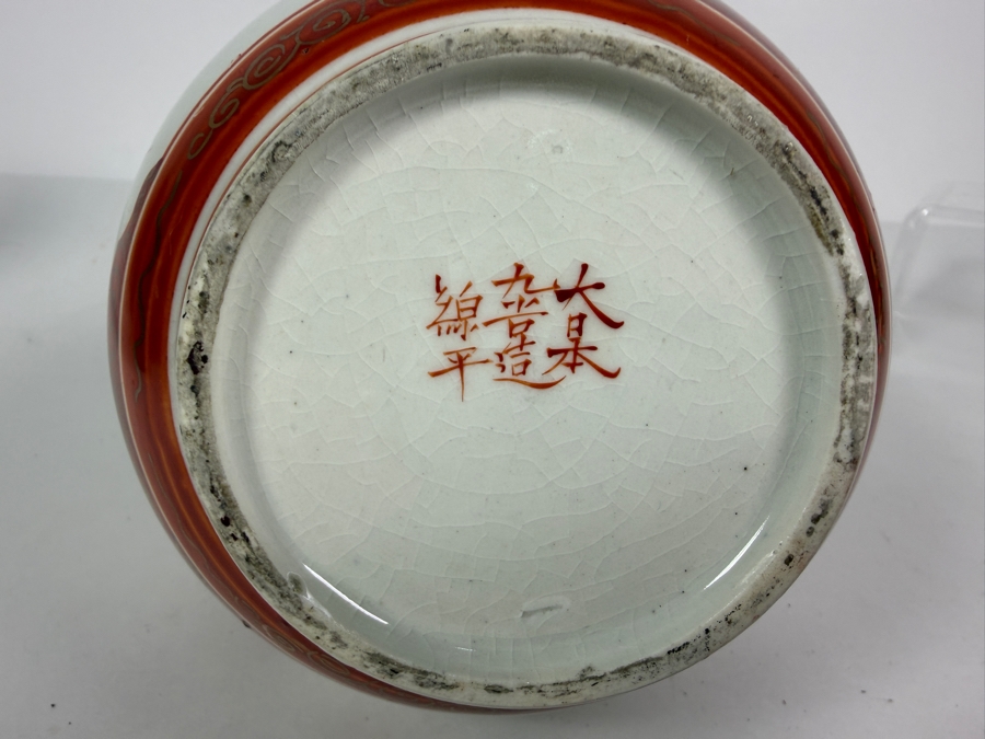 Antique Meiji Period Japanese Kutani Watahei Porcelain Long Neck Vase Signed Dai Nippon Kutani Zo Watadaira Sei 12'H [Photo 12]