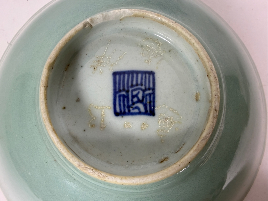 Lot Of 3 Antique Chinese Porcelain Bowls 4'W, 5.5'W, 7'W [Photo 11]