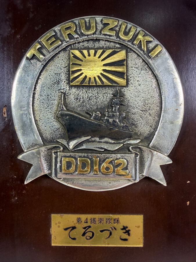 Vintage Cold War Japan Maritime Self Defense Force JMSDF JDS Teruzuki DD162 Commemorative Naval Plaque 8.5 X 12 [Photo 2]