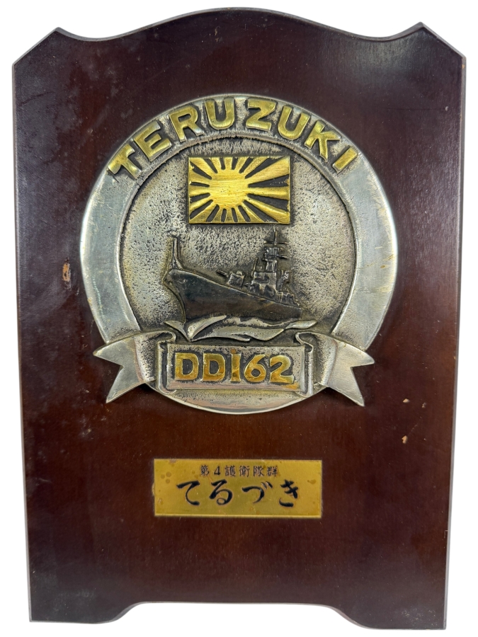 Vintage Cold War Japan Maritime Self Defense Force JMSDF JDS Teruzuki DD162 Commemorative Naval Plaque 8.5 X 12