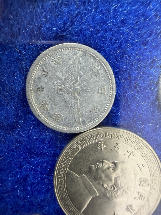 Framed Mixed Collection Of Vintage Asian Circulating Coins Featuring Japanese Yen and Republic of China Taiwan Dollars [Photo 12]
