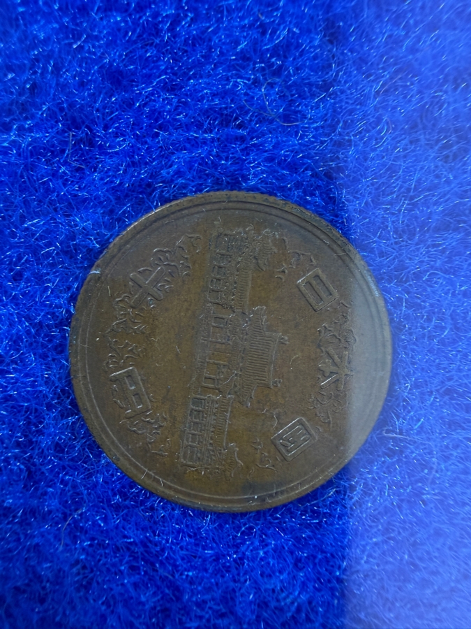 Framed Mixed Collection Of Vintage Asian Circulating Coins Featuring Japanese Yen and Republic of China Taiwan Dollars [Photo 16]