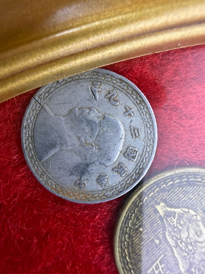 Framed Vintage Assorted Asian Coins Collection Featuring Japanese And Taiwanese Issues [Photo 5]