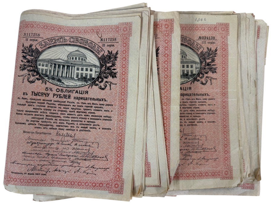 Imperial Russian Provisional Government 1917 Five Percent Freedom Loan One Thousand Rubles Bond Stack of 83
