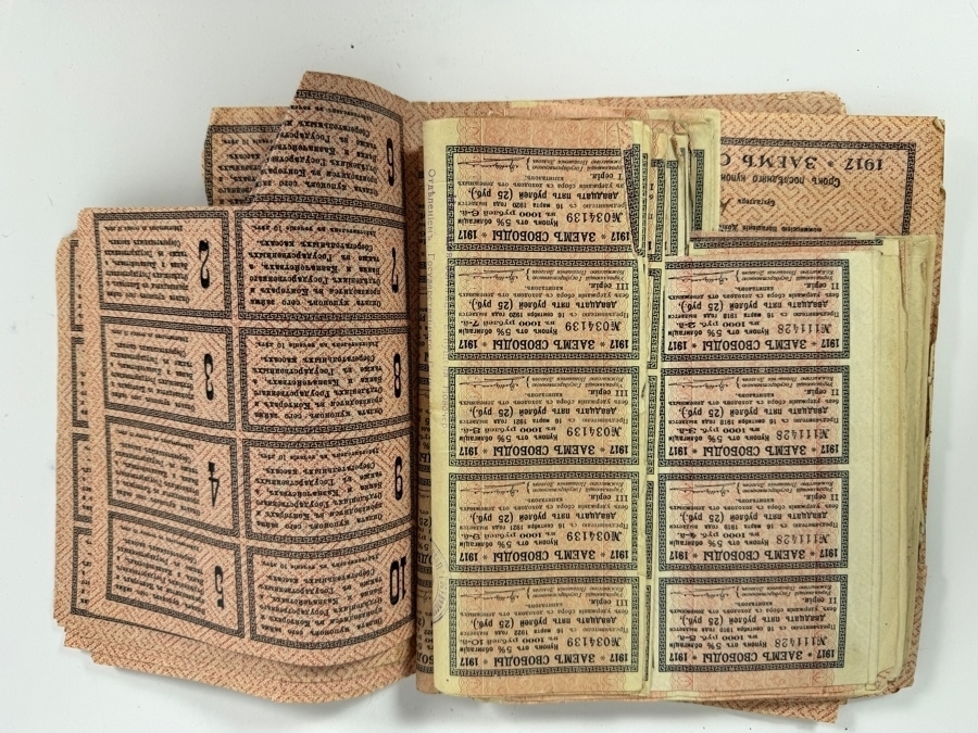 Imperial Russian Provisional Government 1917 Five Percent Freedom Loan One Thousand Rubles Bond Stack of 83 [Photo 6]