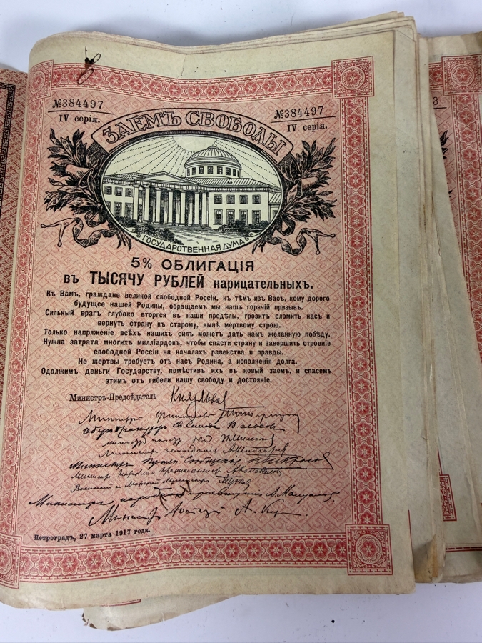 Imperial Russian Provisional Government 1917 Five Percent Freedom Loan One Thousand Rubles Bond Stack of 83 [Photo 4]