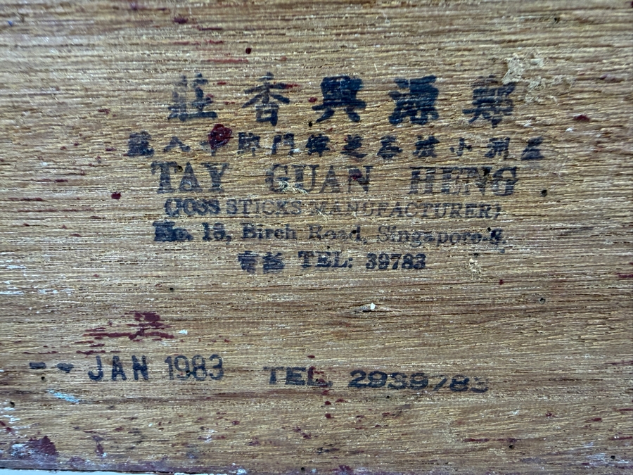 Just Added - Pair of Tay Guan Heng Traditional Joss Stick and Wood-Clay Figurines - Family-Owned Traditional Artisan Workshop Founded in Singapore 12.5'H [Photo 11]