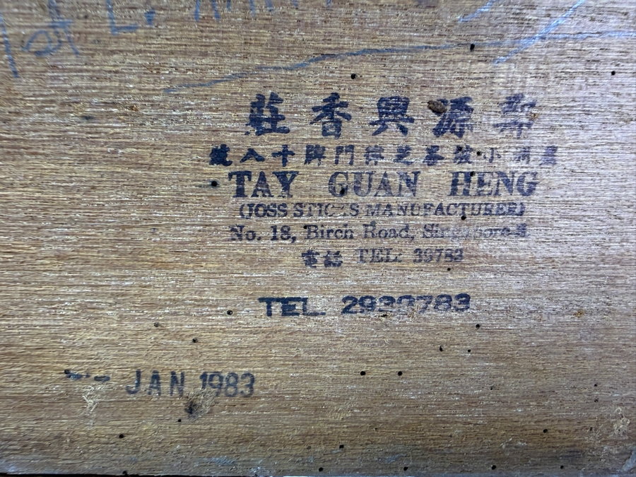 Just Added - Pair of Tay Guan Heng Traditional Joss Stick and Wood-Clay Figurines - Family-Owned Traditional Artisan Workshop Founded in Singapore 12'-15'H [Photo 8]