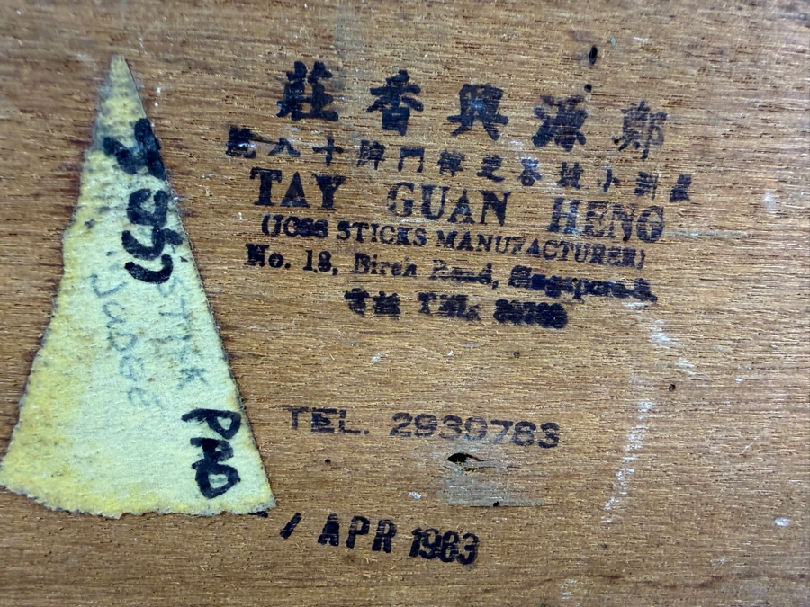 Just Added - Pair of Tay Guan Heng Traditional Joss Stick and Wood-Clay Figurines - Family-Owned Traditional Artisan Workshop Founded in Singapore 12.5'H [Photo 8]