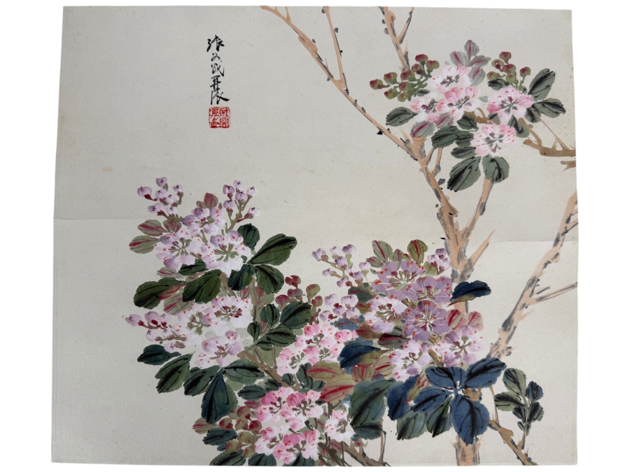 Just Added - Vintage Original Signed Chinese Republic Period Floral Watercolor Painting 13 X 11.5 [Photo 2]