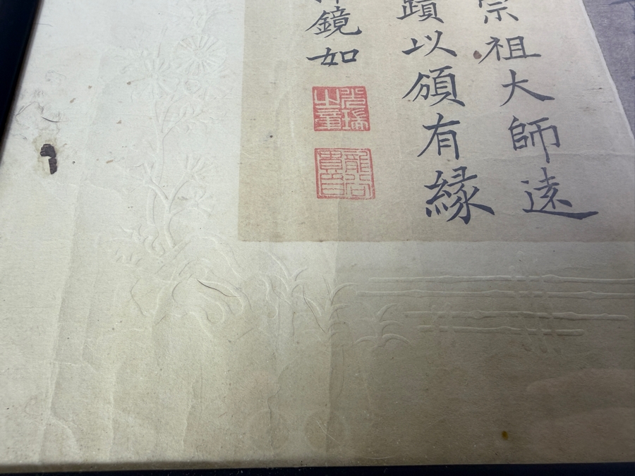 Just Added - Antique Japanese Buddha Scripts 23.5 X 11.5 [Photo 11]
