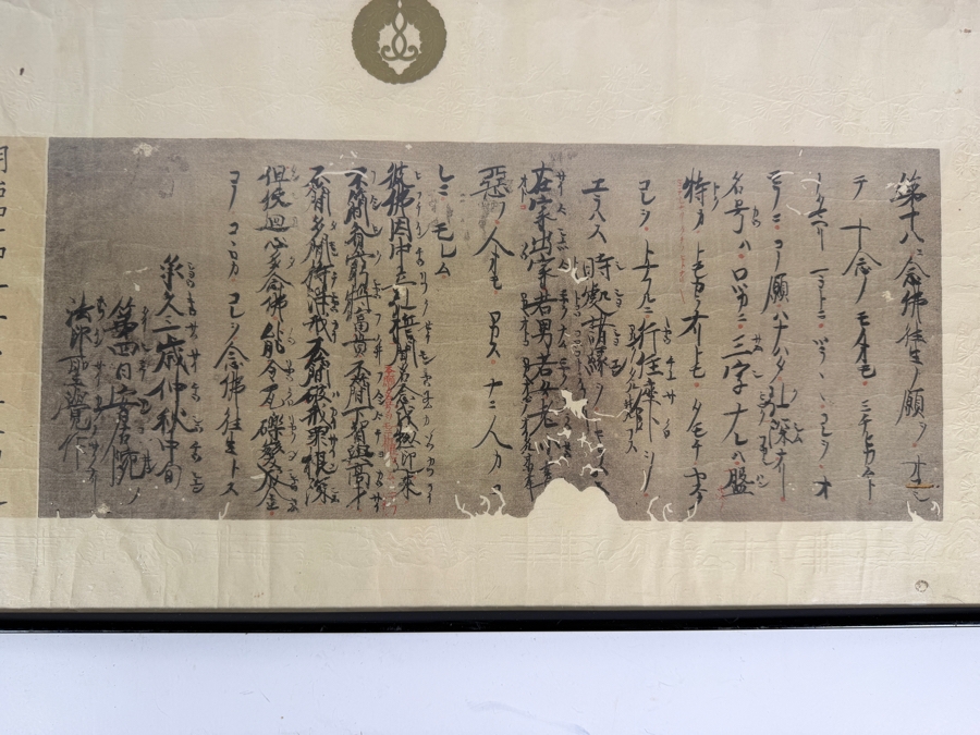 Just Added - Antique Japanese Buddha Scripts 23.5 X 11.5 [Photo 4]