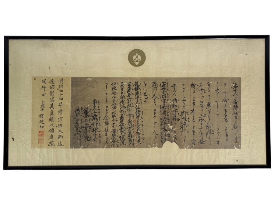 Just Added - Antique Japanese Buddha Scripts 23.5 X 11.5