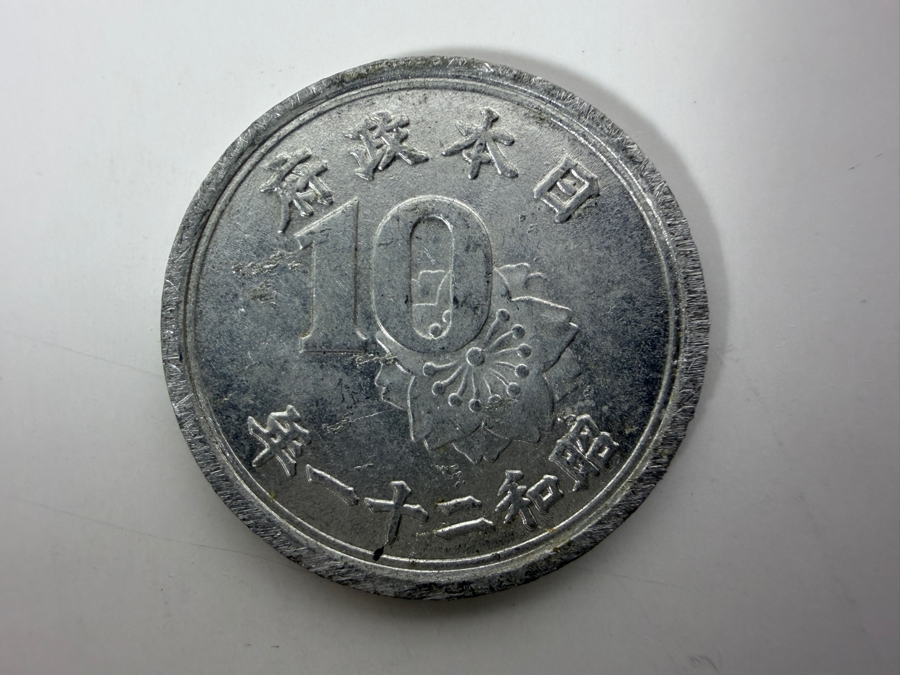 Vintage Japanese Currency and Coins [Photo 9]