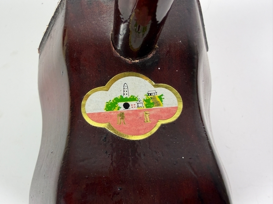 Vintage Chinese Erhu Violin 31'L [Photo 6]