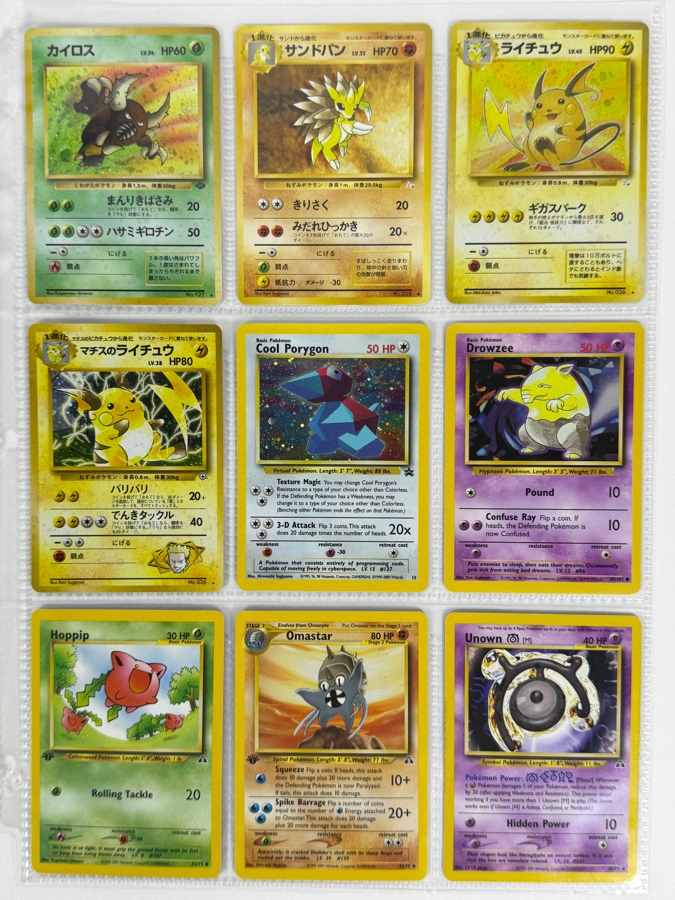 (9) Vintage Japanese Pocket Monsters and Pokémon Trading Cards Including Hologram Cards - See Photos [Photo 2]